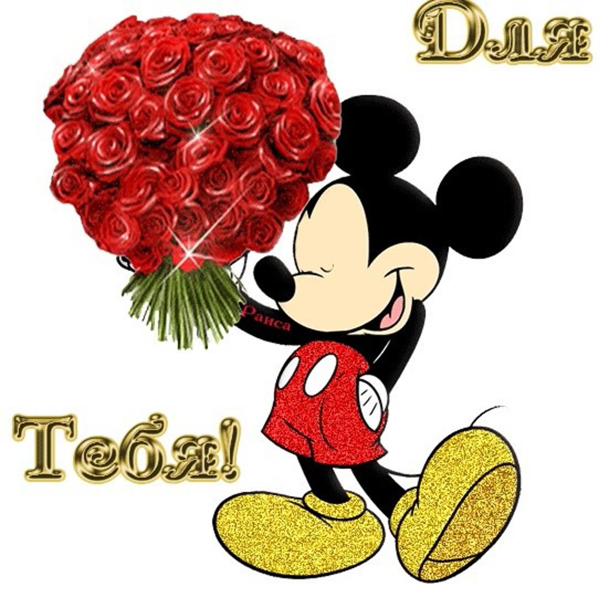 Вы супер открытки