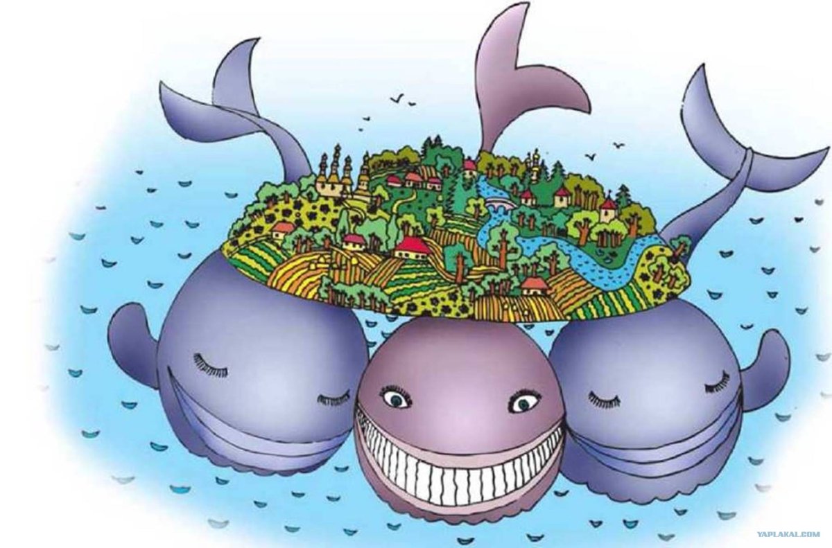 Земля на 3 китах