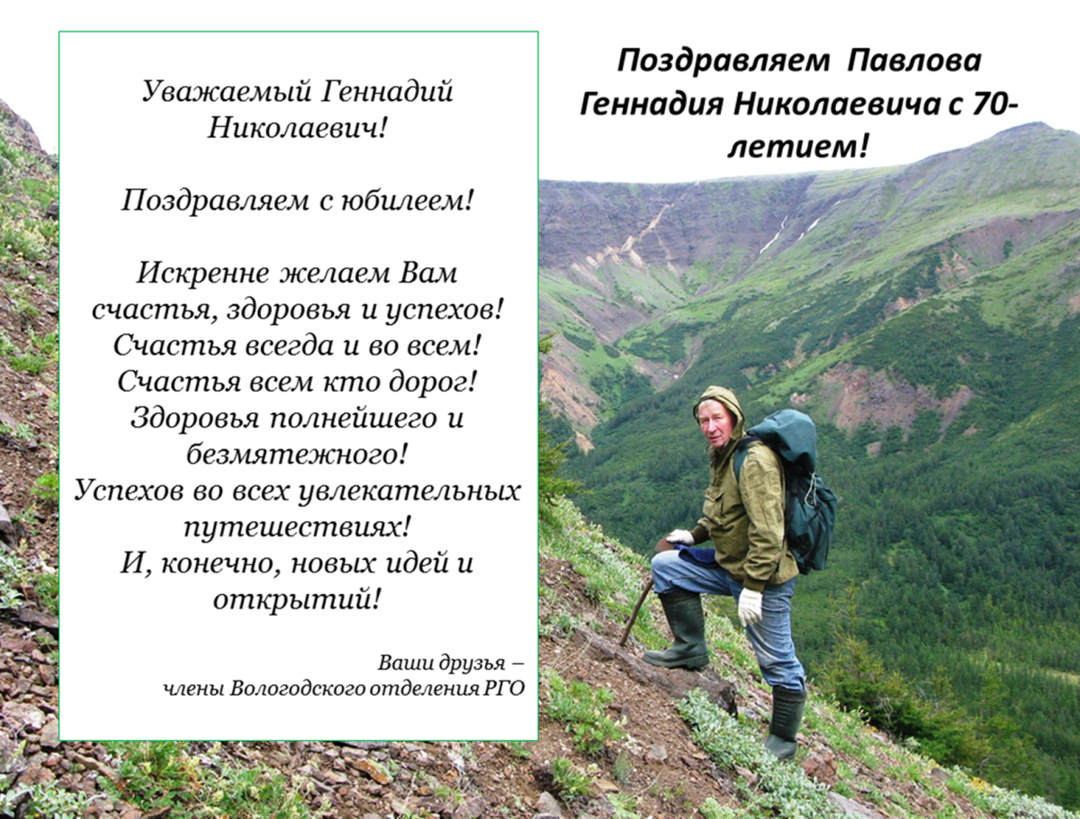 С днём рождения Геннадий Николаевич открытки