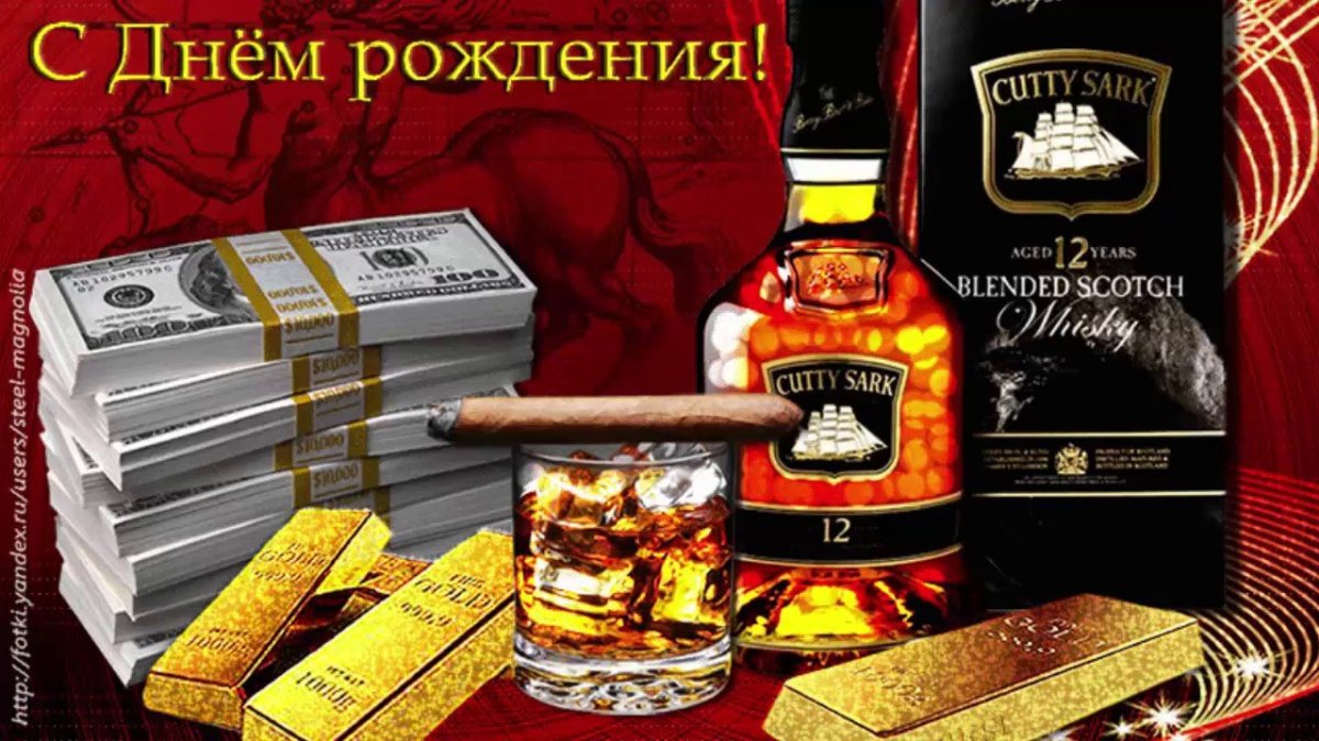 С днём рождения Николай