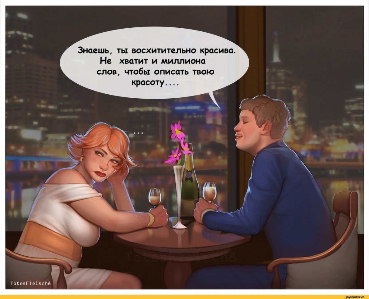 Скорее бы домой к коту