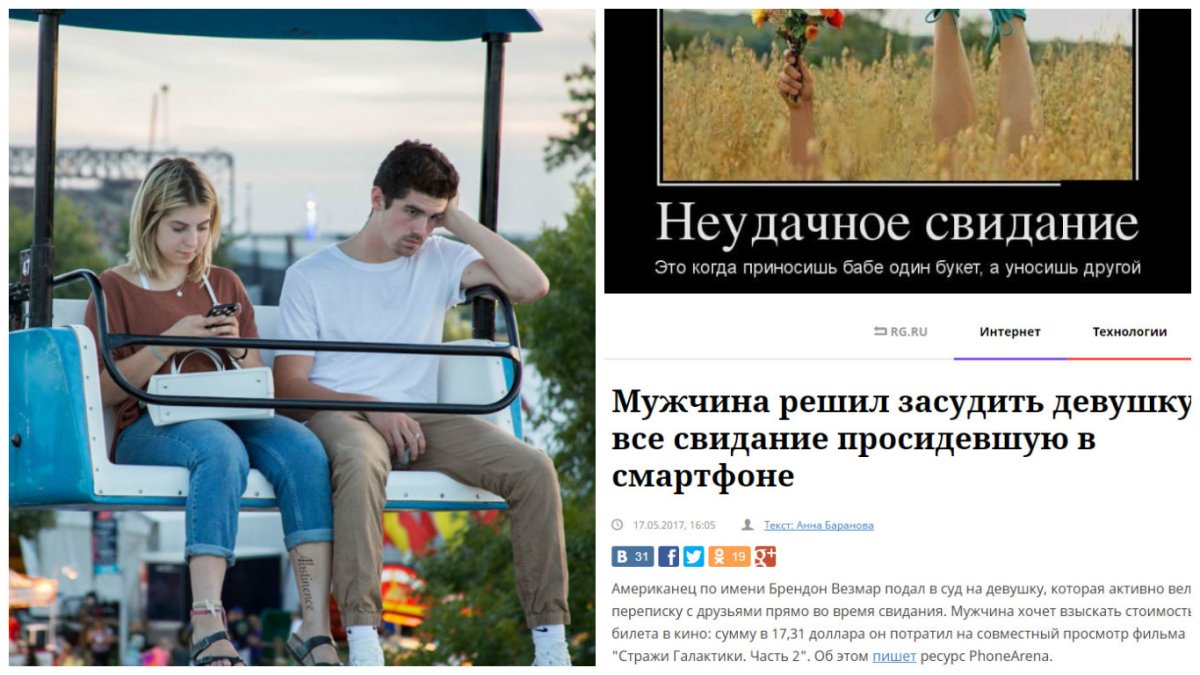 Смешной анекдот про свидание