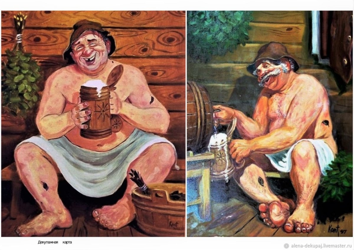 Карикатуры про баню