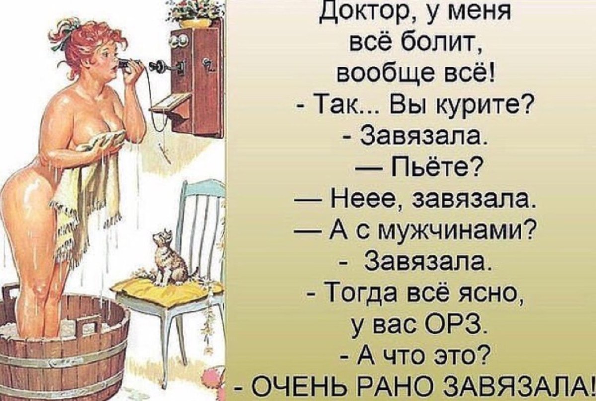 Про баню прикольные
