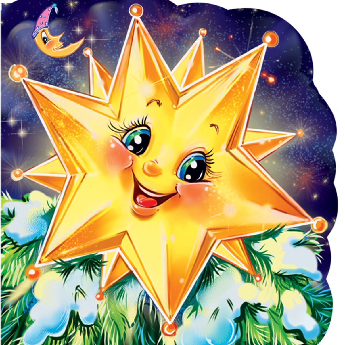 Сказочные звездочки