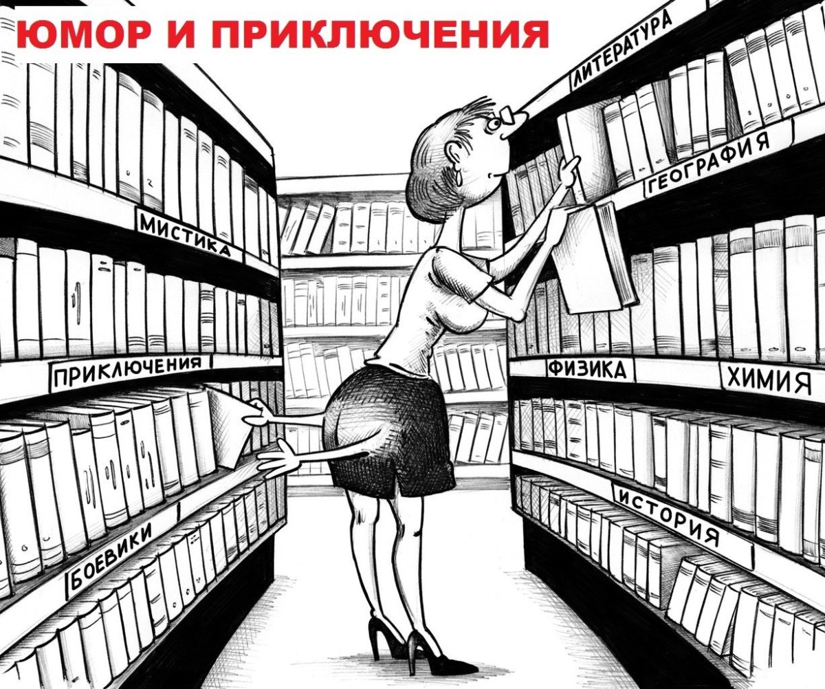 Мультфильм вверх Рассел