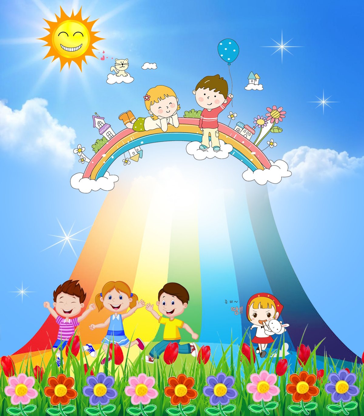 Книга Веселые ребята