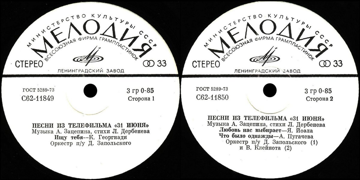 Дети в саду вектор