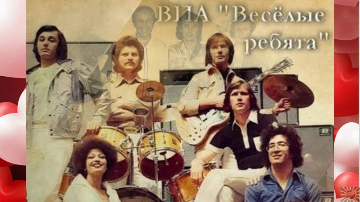 Веселые ребята (комедия, реж. Григорий Александров, 1934 г.)