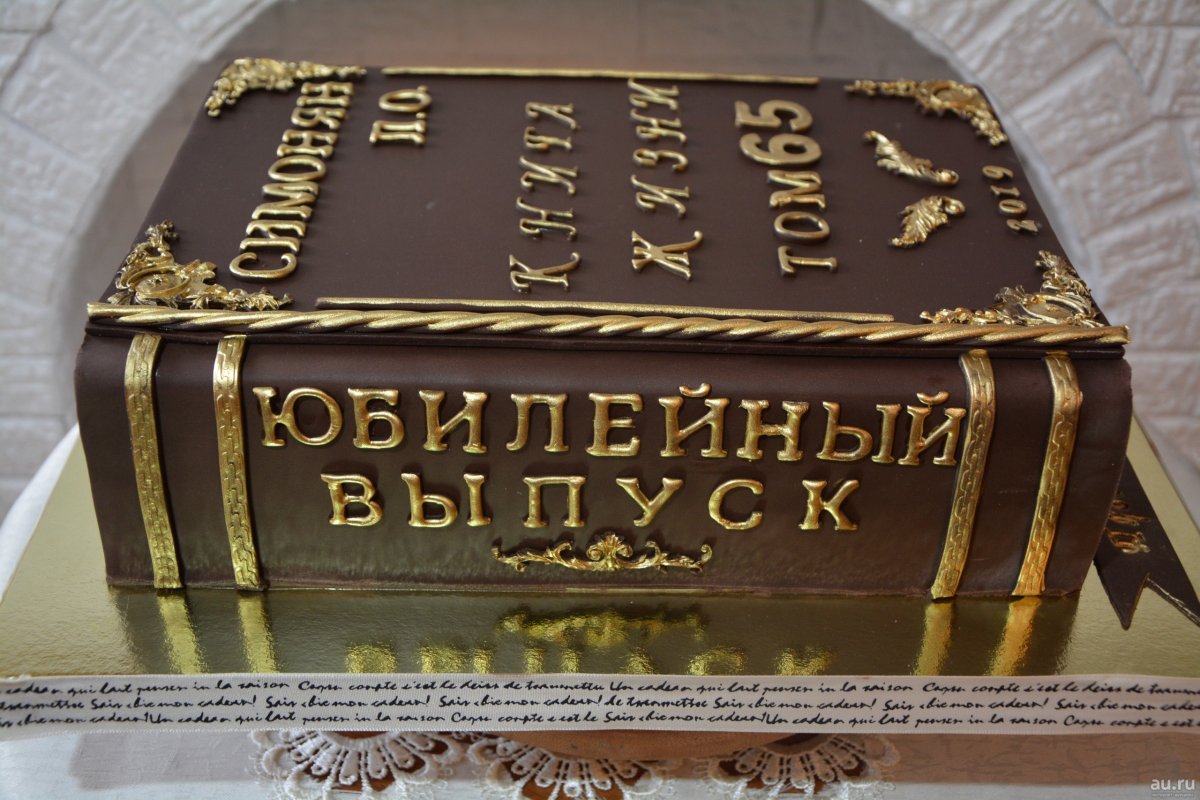 Открытка для любимого папы