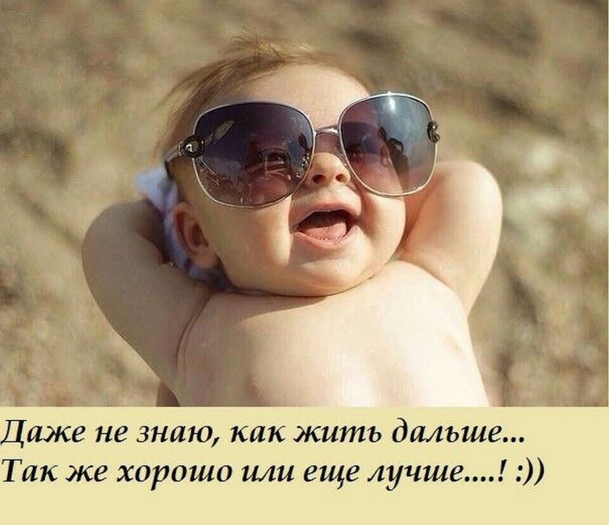 Я люблю жизнь цитаты