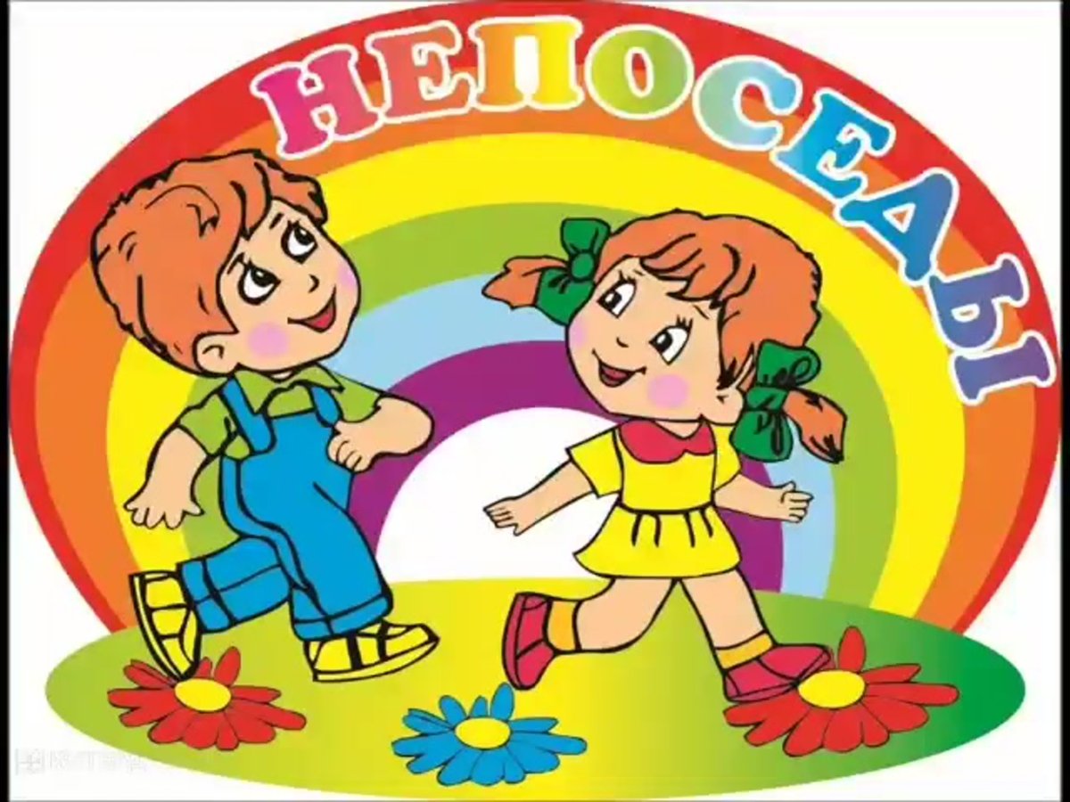 Эмблема Веселые ребята