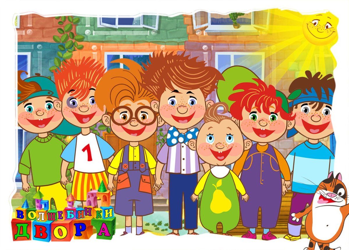 Дети на прозрачном фоне