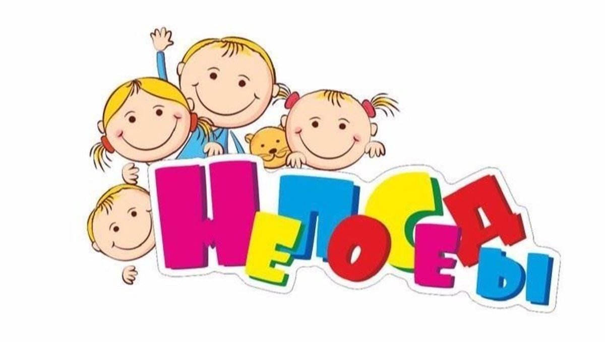 Веселые дети рисунок