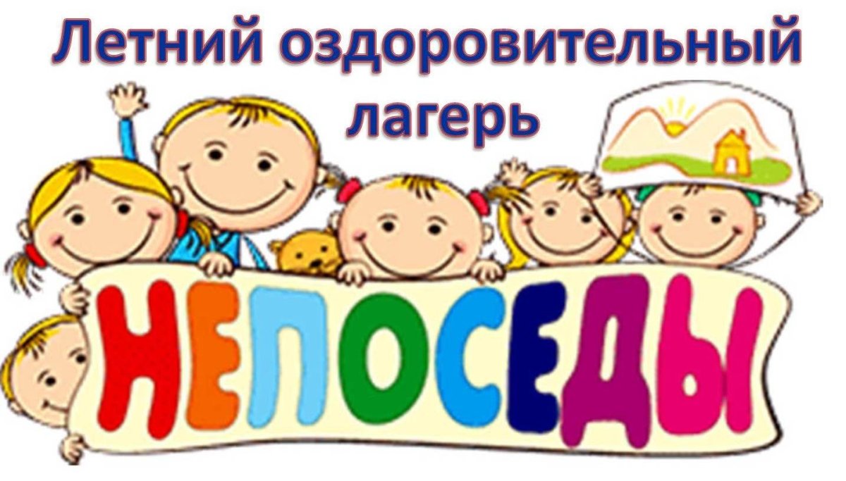 Веселые ребята концерт