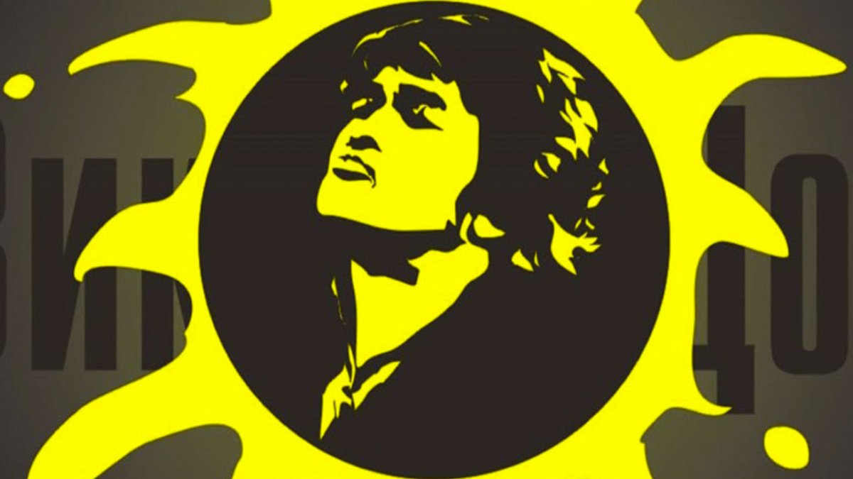 Группа кино логотип