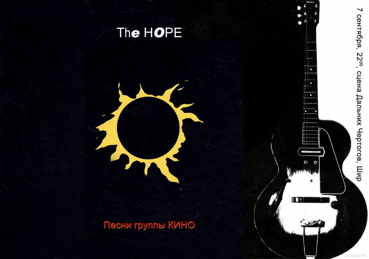 Нарисованное солнце на черном фоне