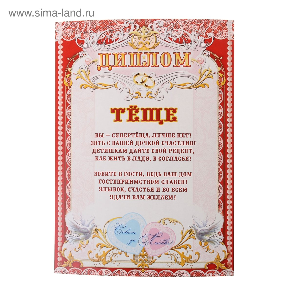 С днём рождения сестра