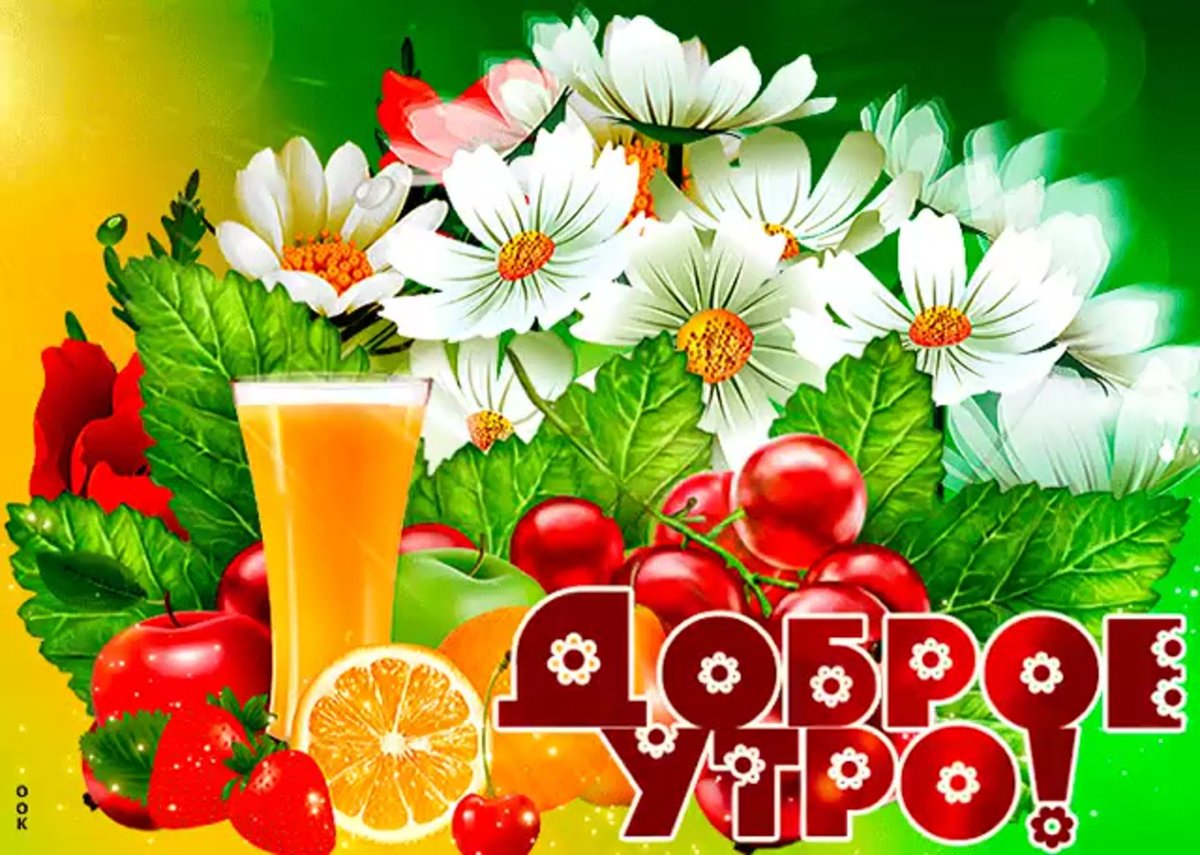 Поздравление с субботним днем