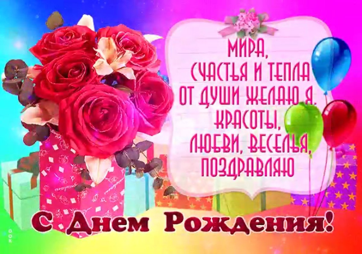 Букет цветов в коробке с днем рождения