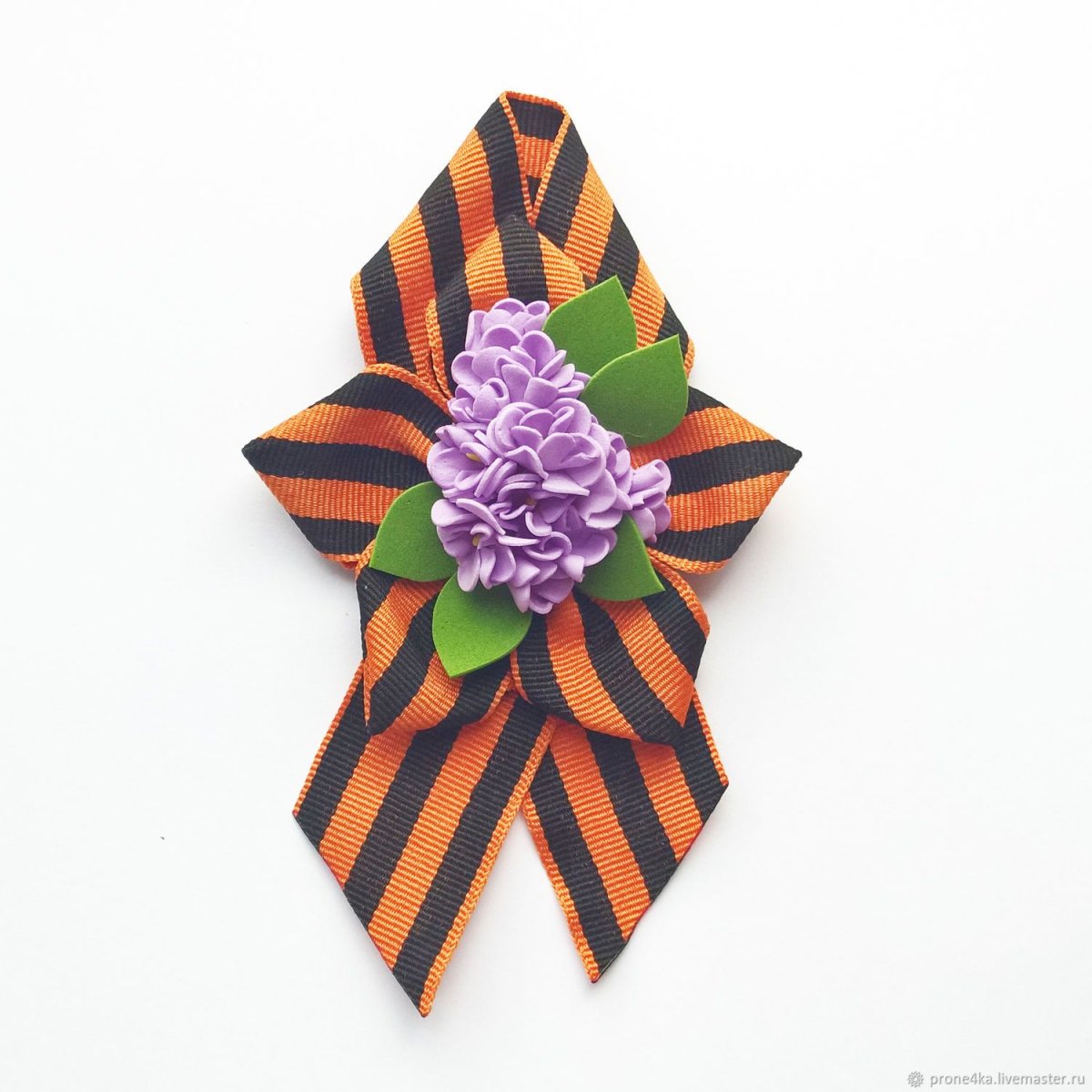 Георгиевская ленточка с сиренью