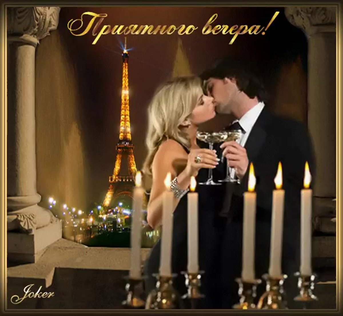 Романтика любовь нежность страсть