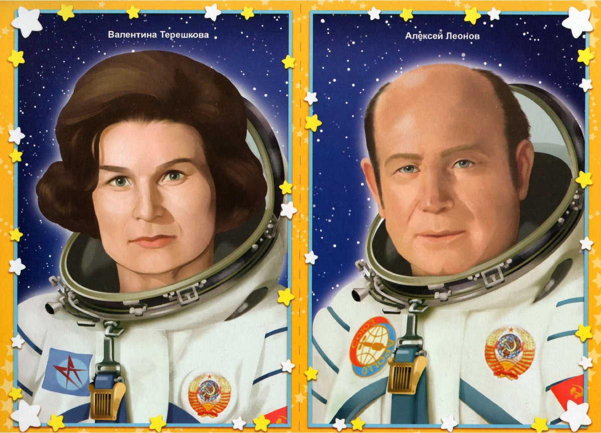 Детям о космосе