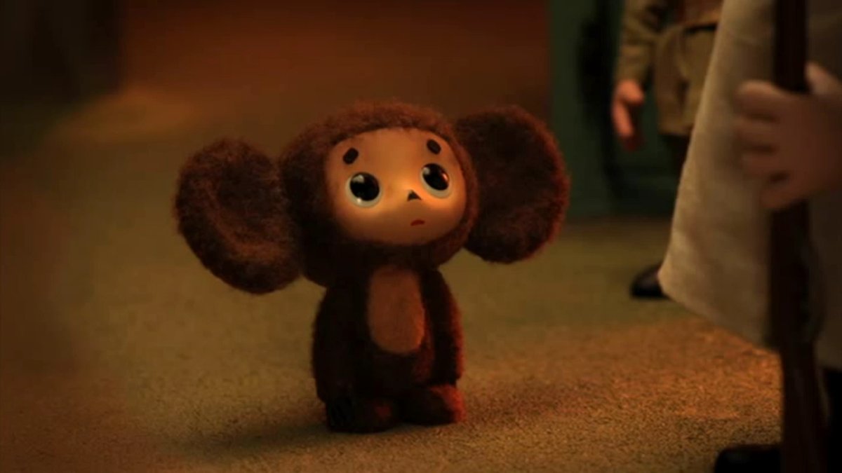 Чебурашка 1971