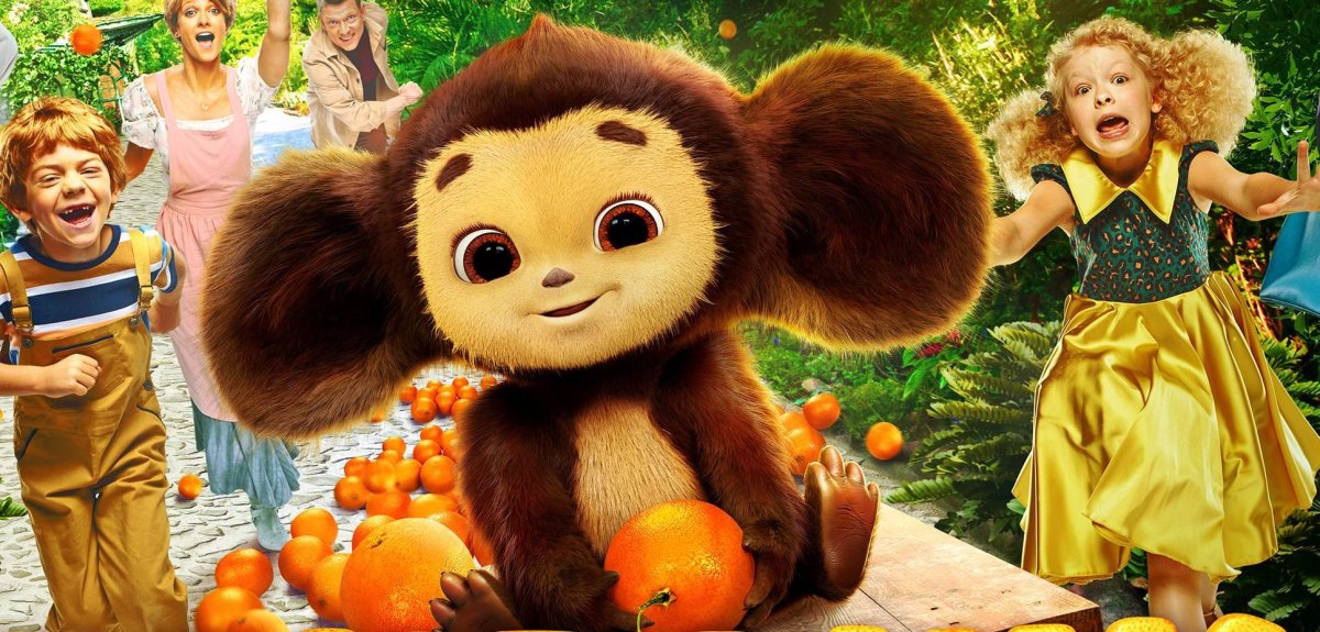 Чебурашка ТВ