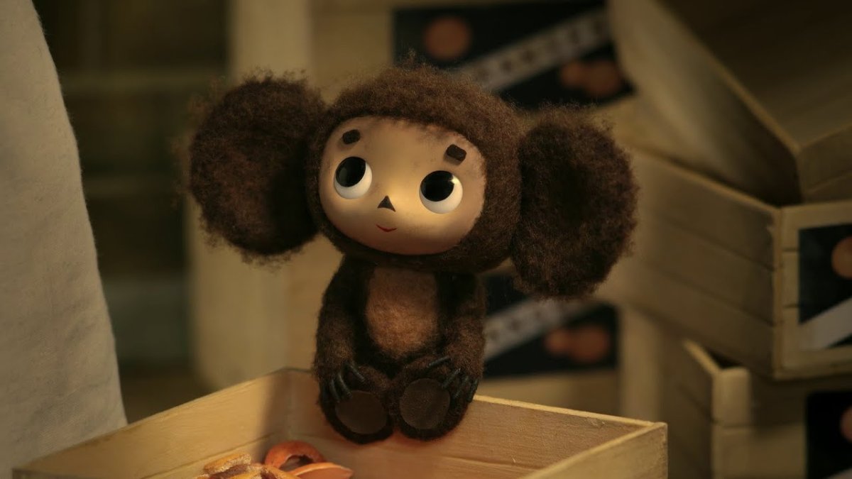 Чебурашка привет