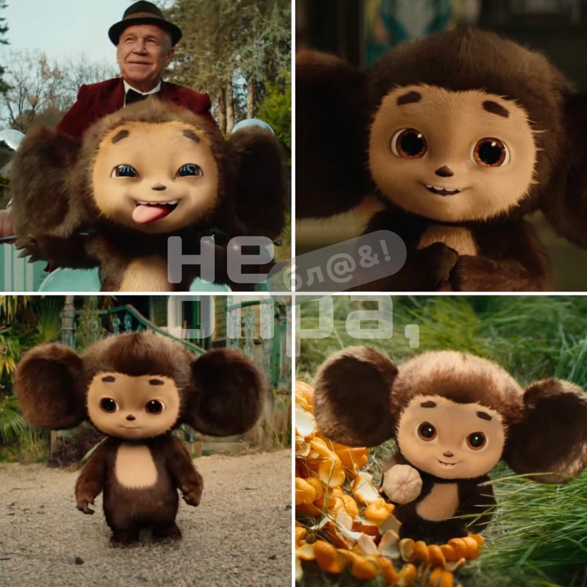 Чебурашка в кино 2023