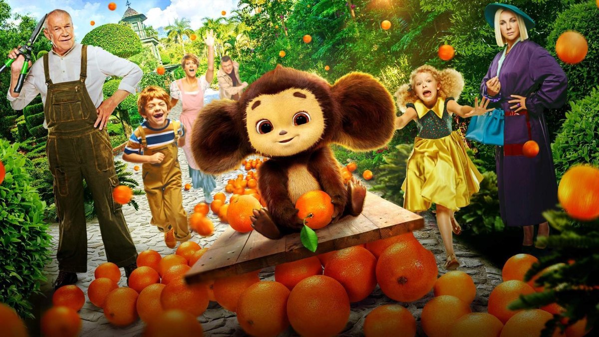 Чебурашка в кино 2022