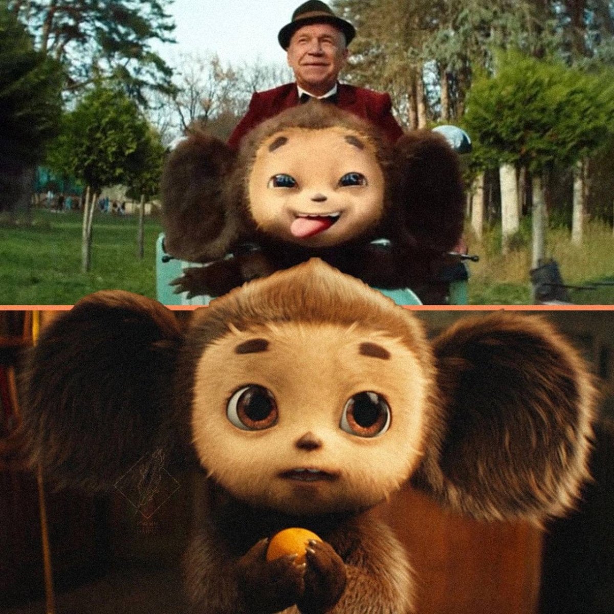 Открытка с чебурашкой с днем рождения