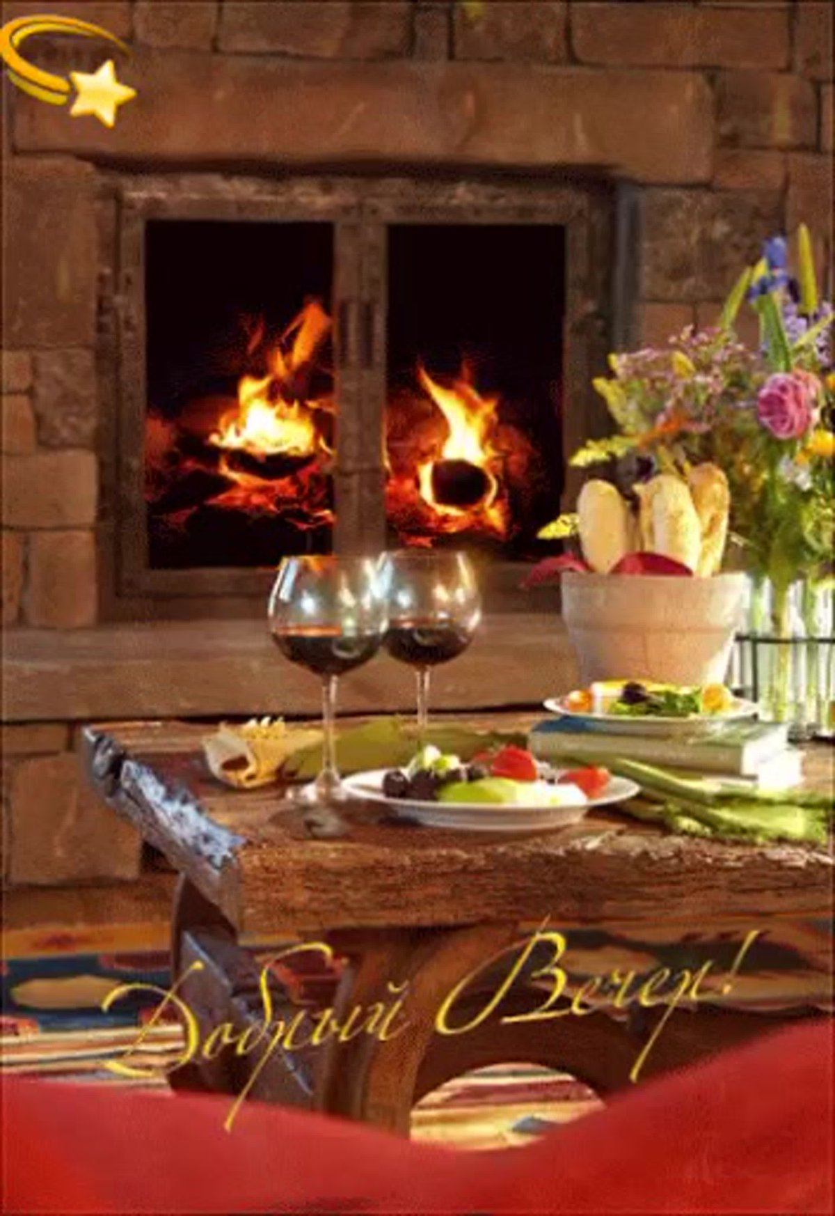 Прчтного зимнего Ансера