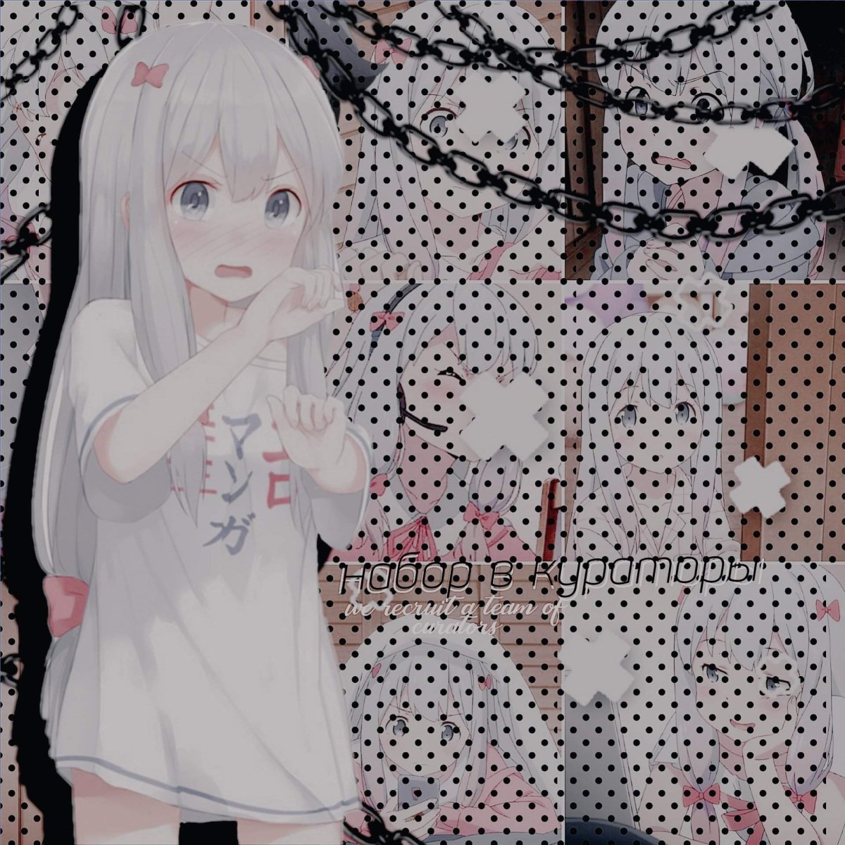 Аниме Эдит Амино