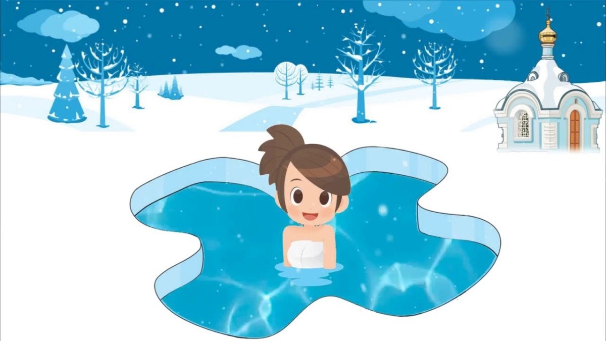 Прорубь рисунок