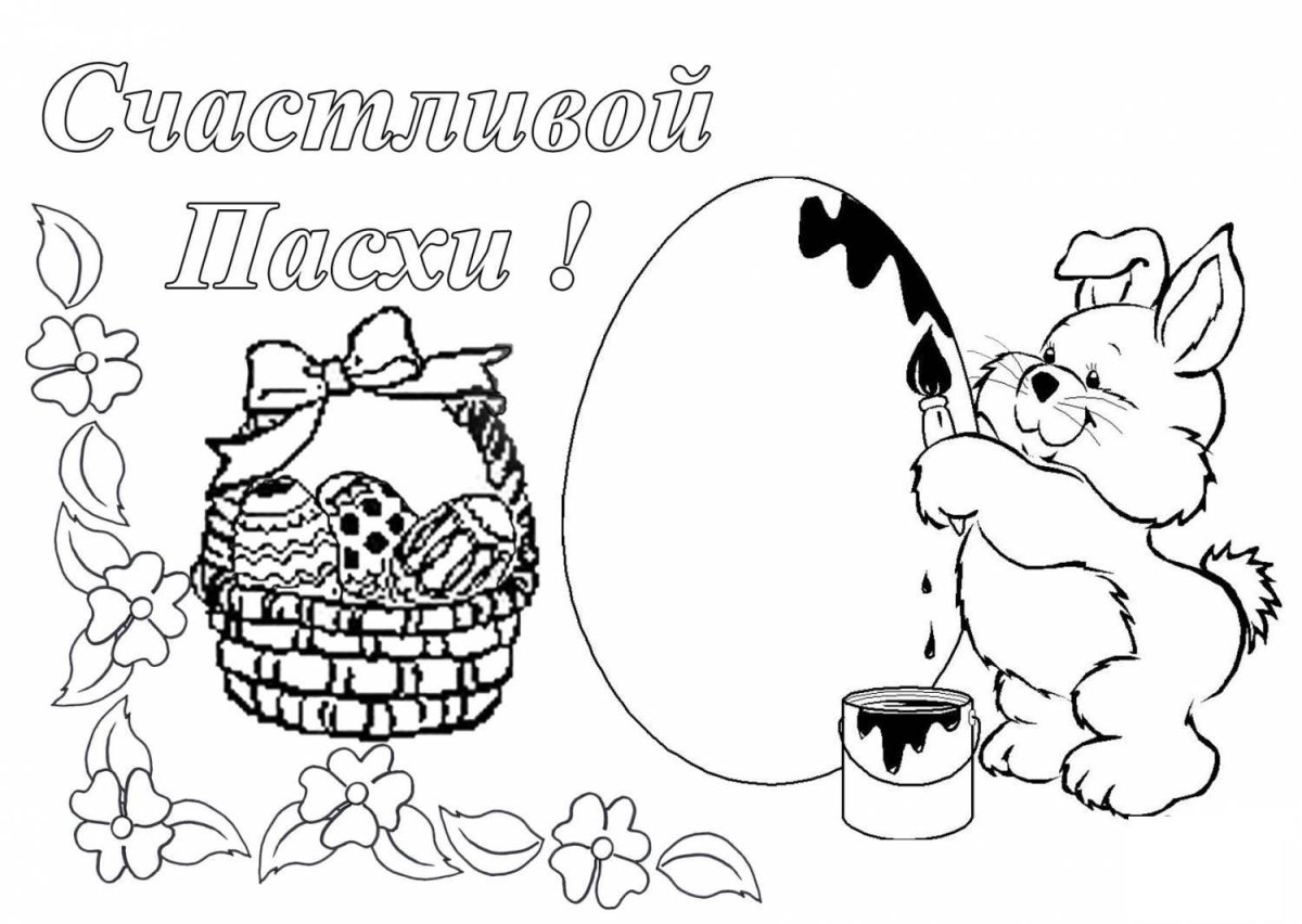 Цыпленок раскраска для детей