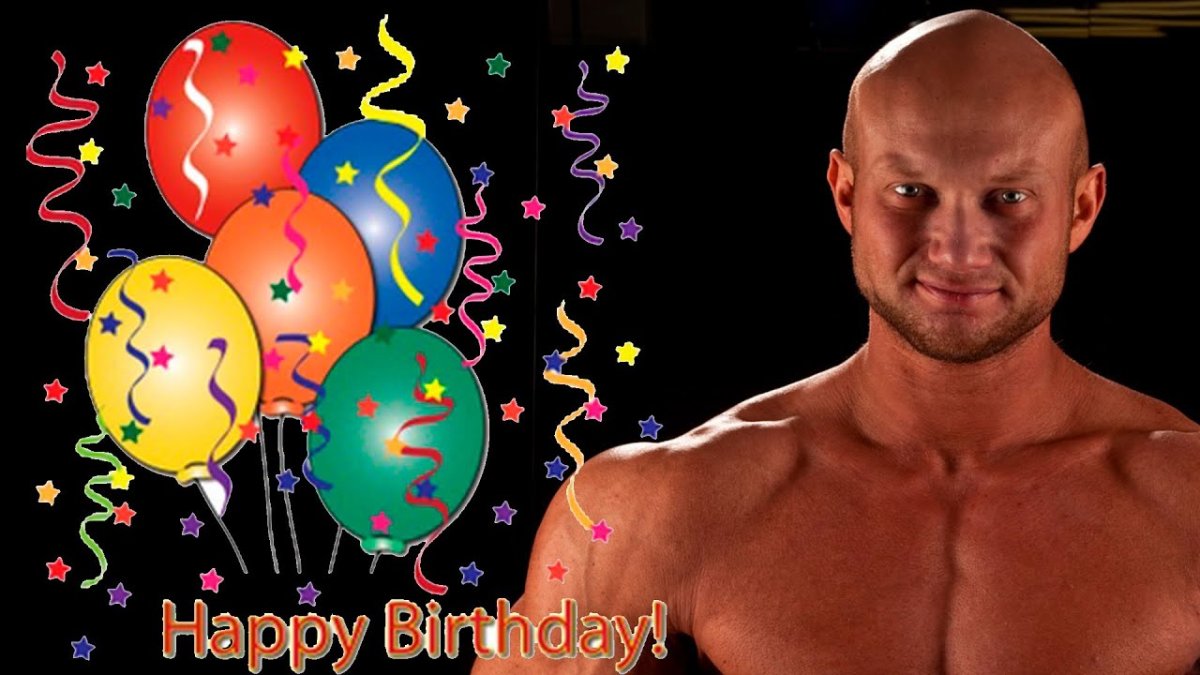 С днем рождения качок