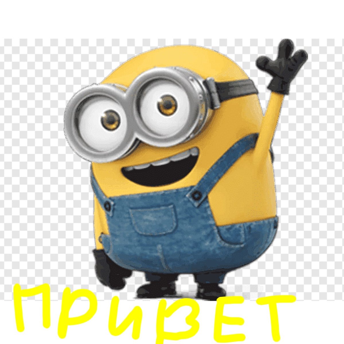 Миньон с мишкой