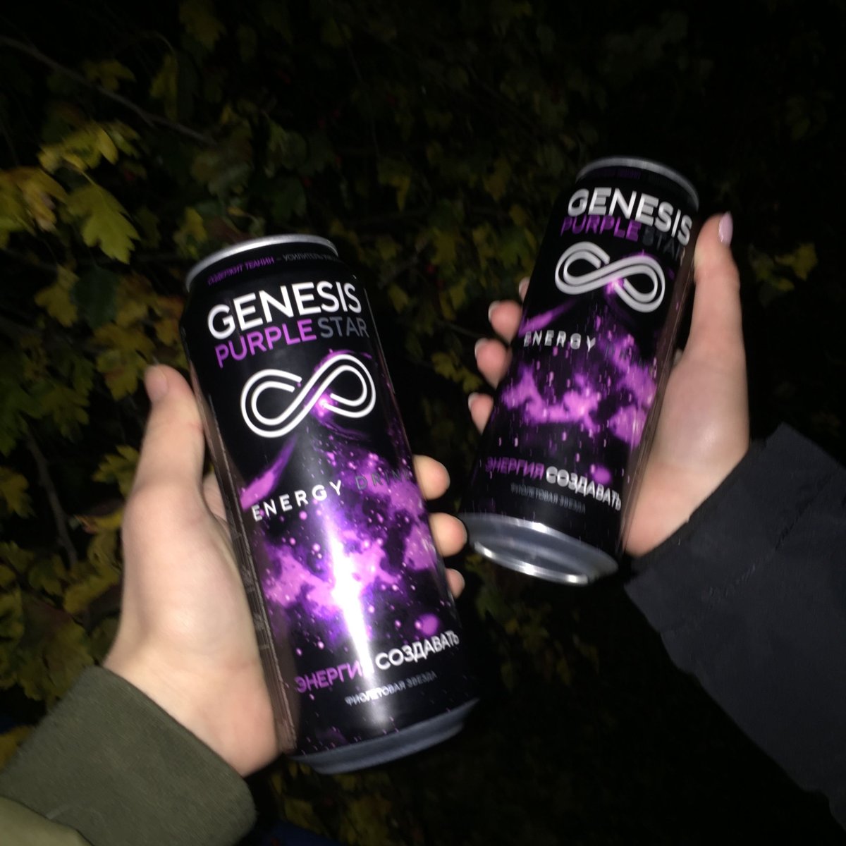 Генезис Энергетик Эстетика