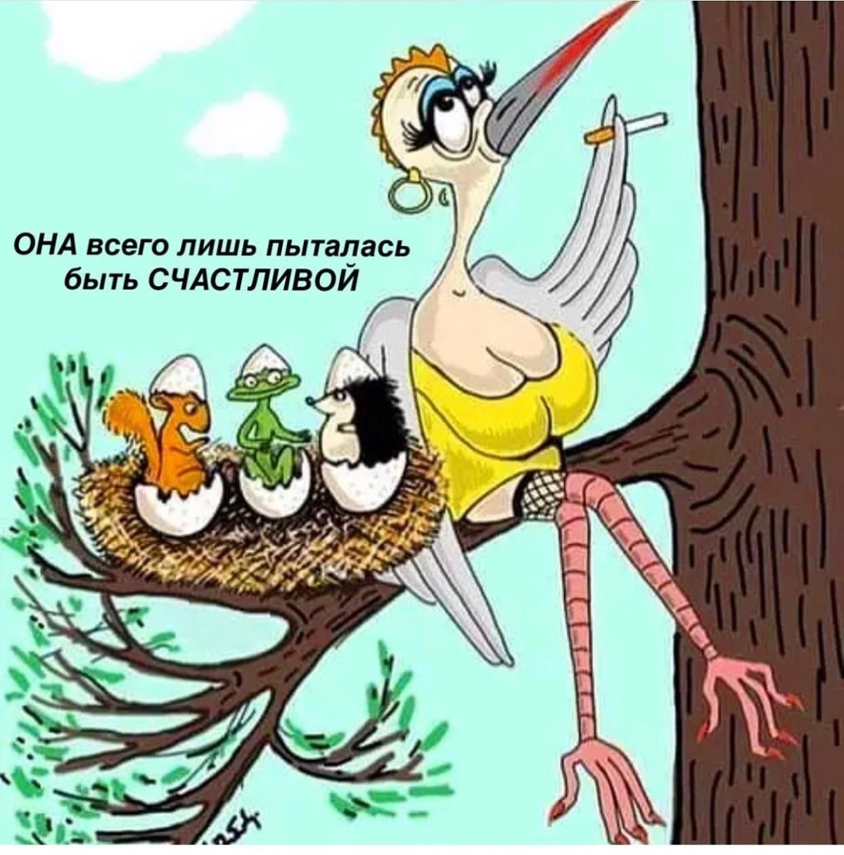 Приколы для поднятия настроения