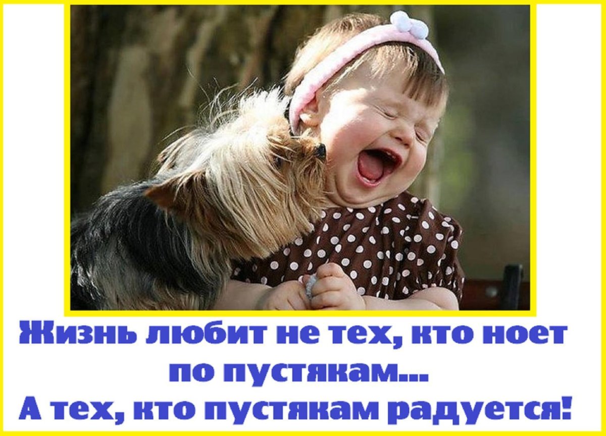 Шутки про доброту