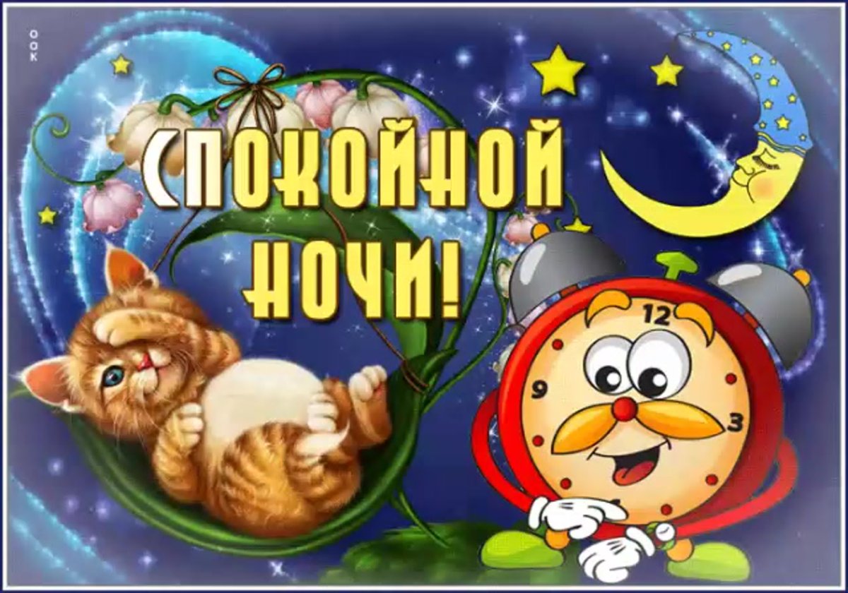 Воскресенье картинки прикольные