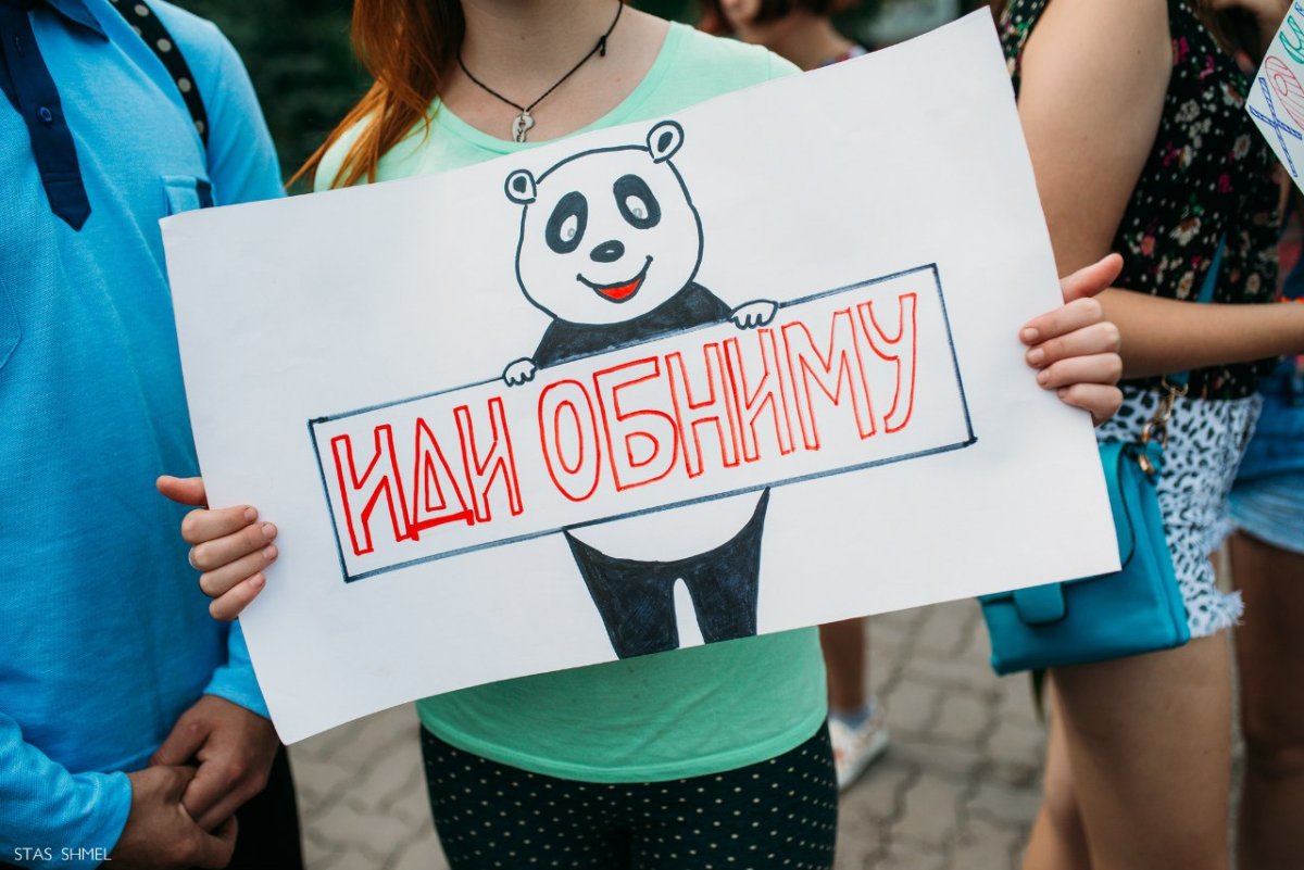 В объятиях незнакомца