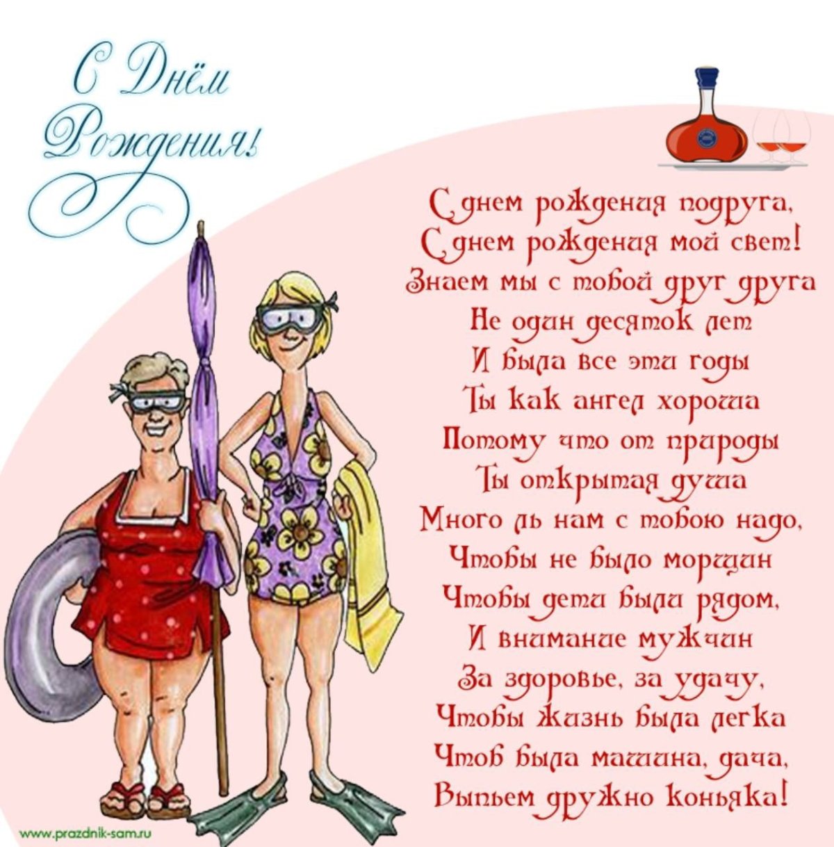 Метрика сестре