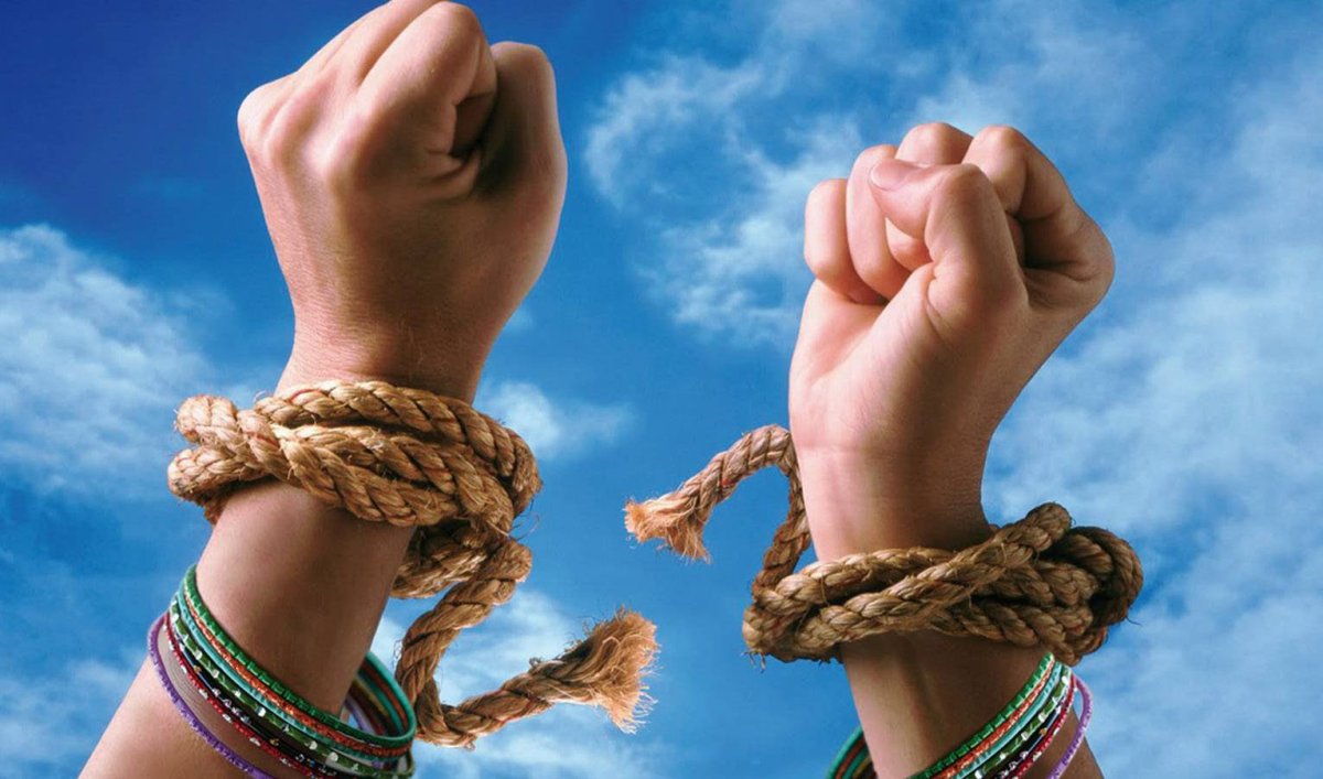 Свободный человек