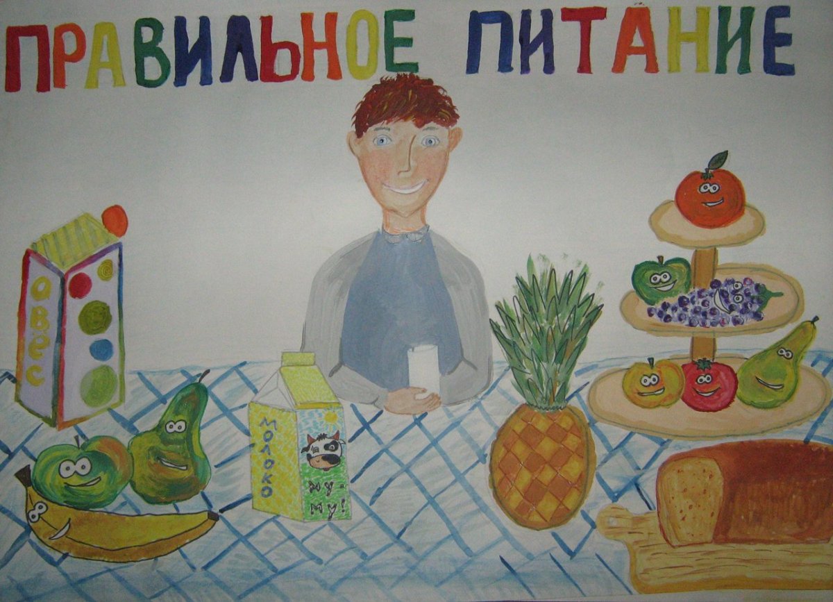 Здоровое питание дошкольников