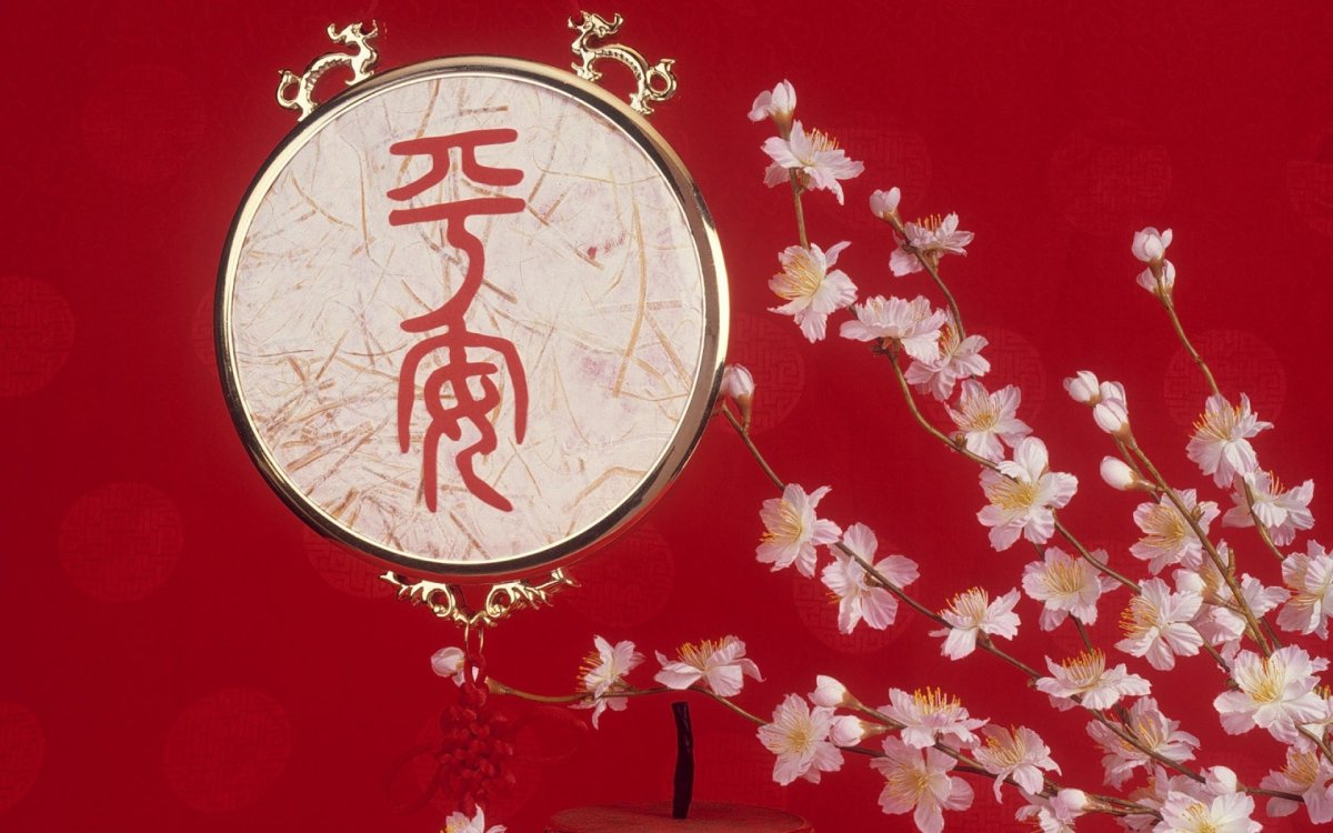 Иероглиф богатство и удачи фен шуй