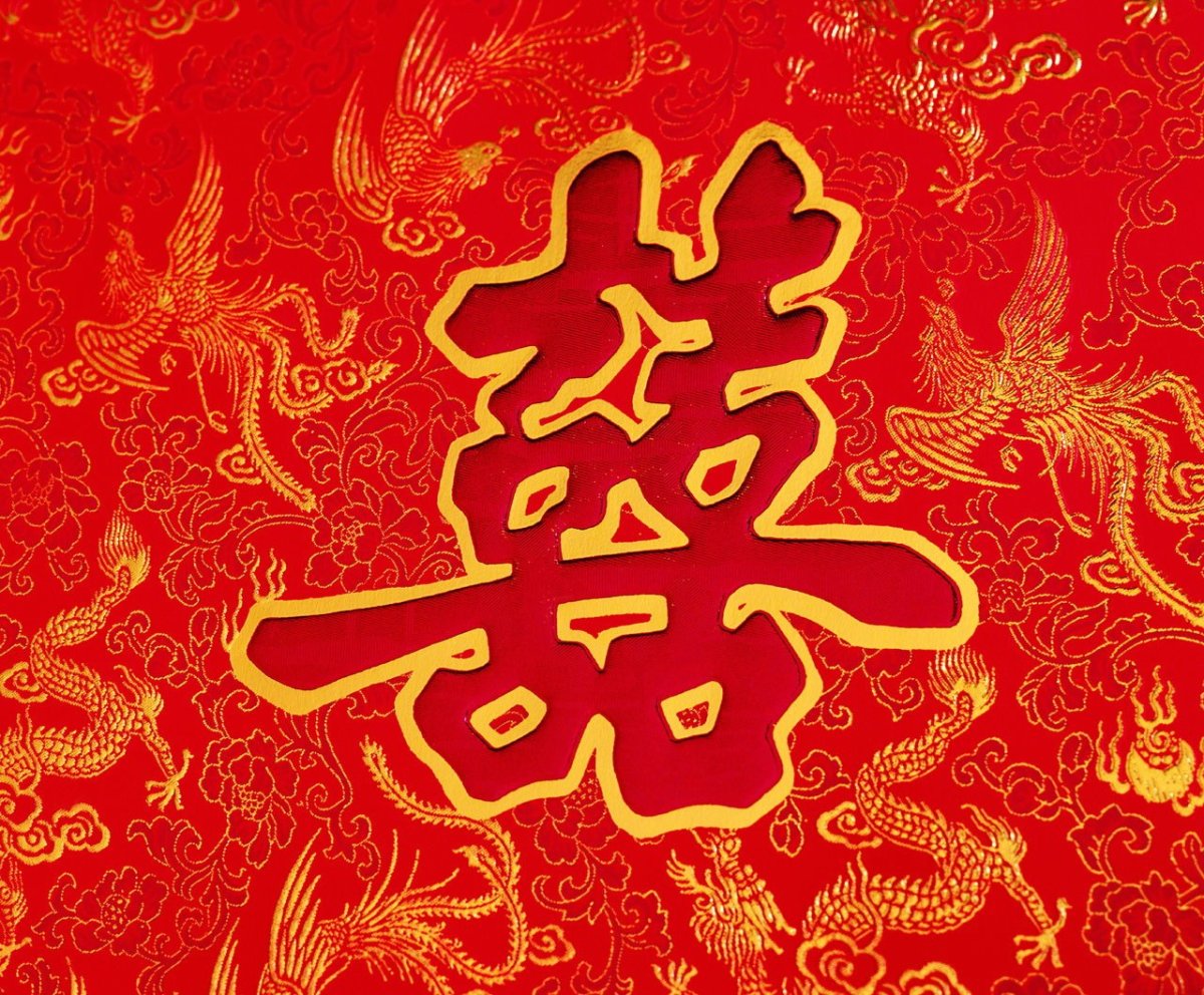 Фэн шуй иероглиф двойное счастье