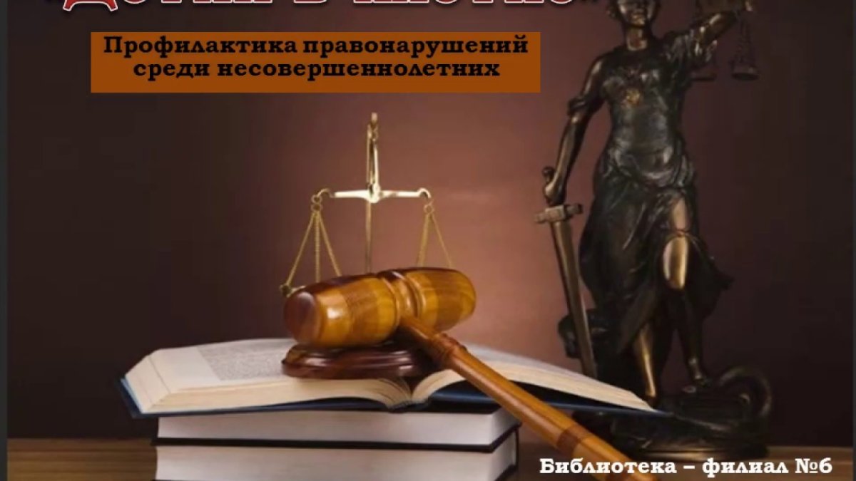 Административное право картинки в формате jpg